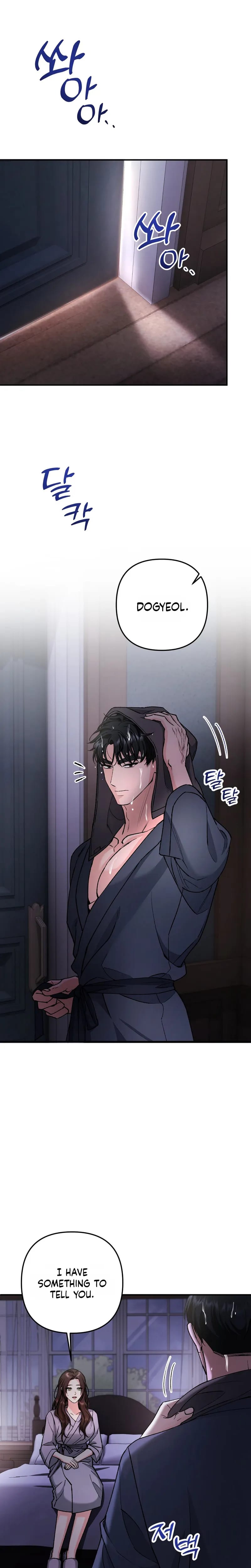 Because I Love You, Because I Love You So Much (Uncensored), chapter 43, page 11 of 26