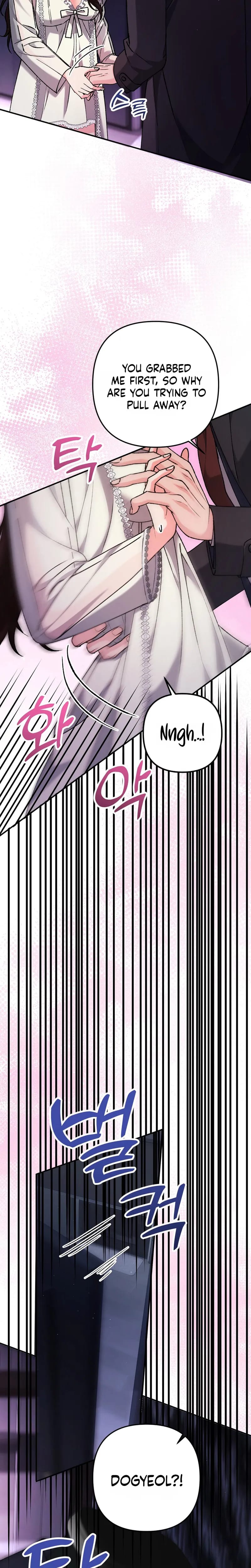 Because I Love You, Because I Love You So Much (Uncensored), chapter 44, page 14 of 27