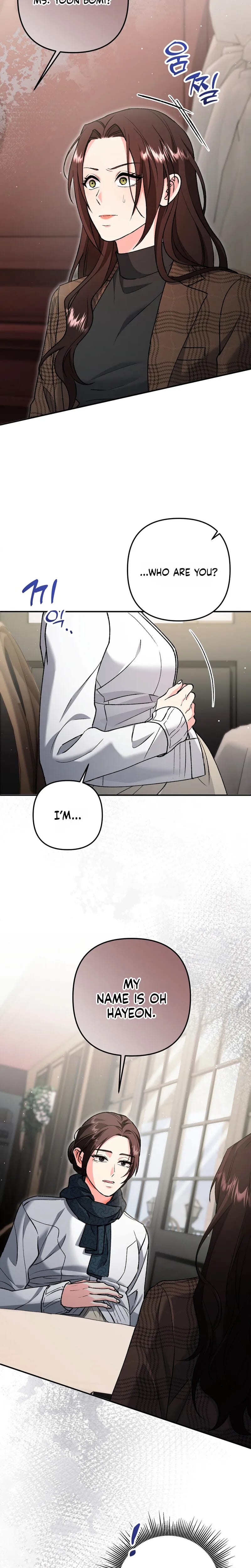 Because I Love You, Because I Love You So Much (Uncensored), chapter 46, page 17 of 28