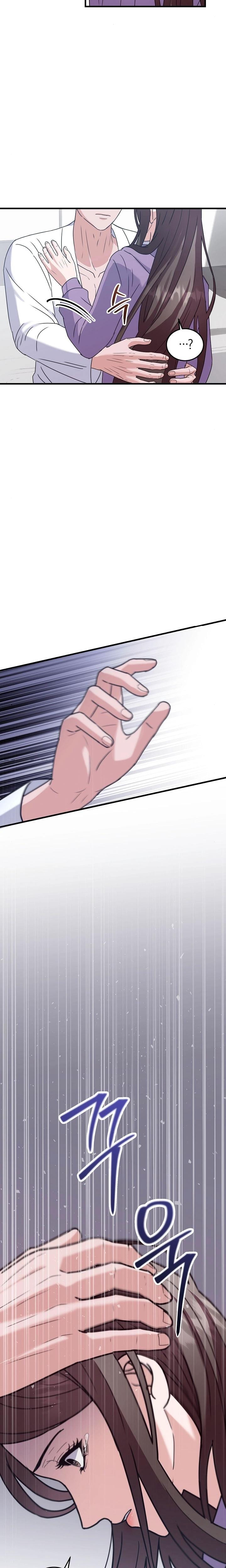 Bed Scene (Uncensored), chapter 5, page 11 of 16