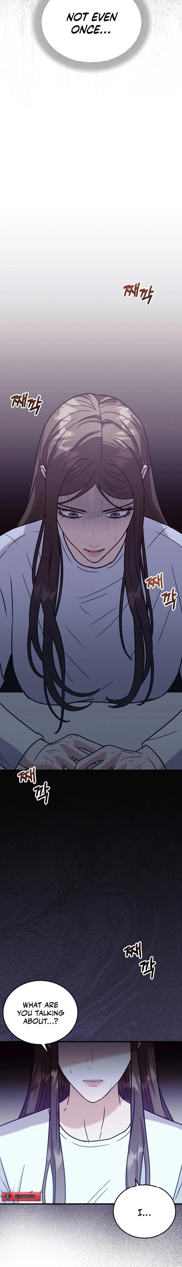 Bed Scene (Uncensored), chapter 7, page 11 of 21