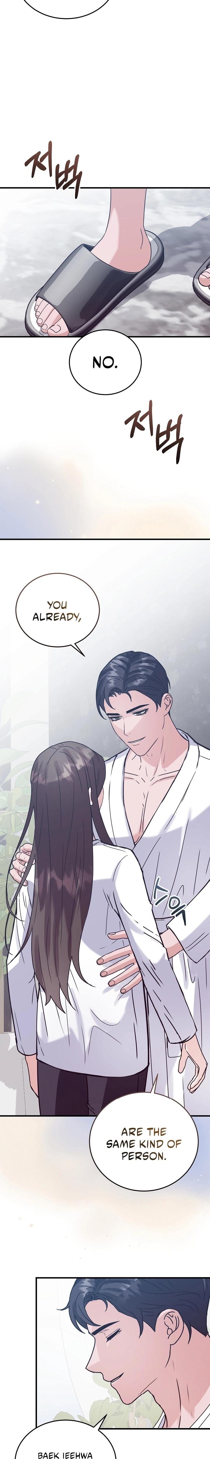 Bed Scene (Uncensored), chapter 8, page 16 of 19