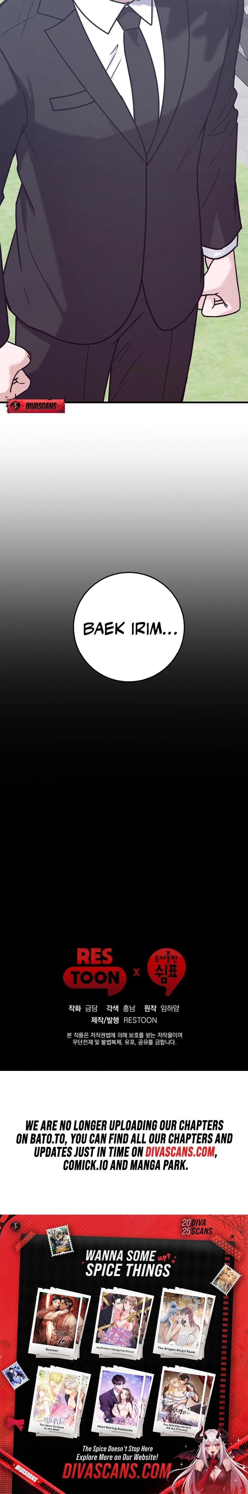Bed Scene (Uncensored), chapter 13, page 25 of 25