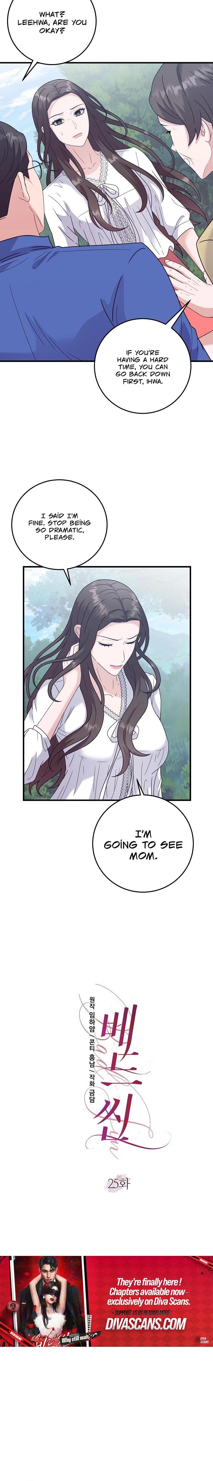 Bed Scene (Uncensored), chapter 25, page 11 of 24