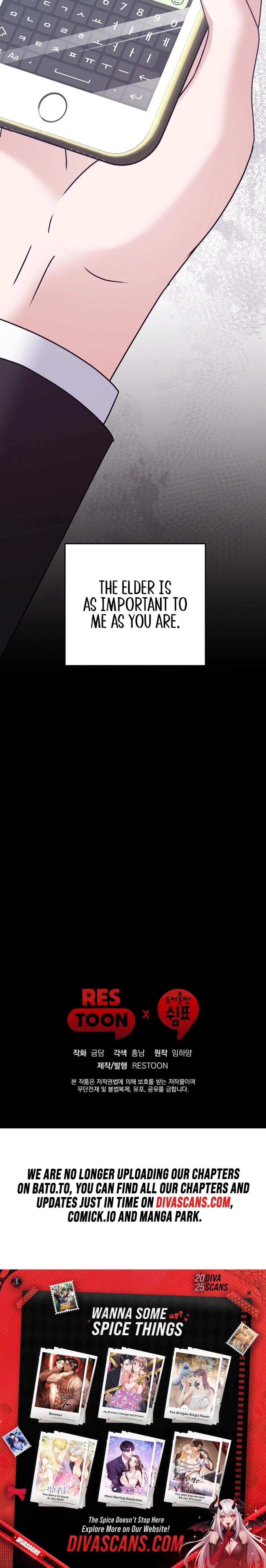 Bed Scene (Uncensored), chapter 26, page 28 of 28