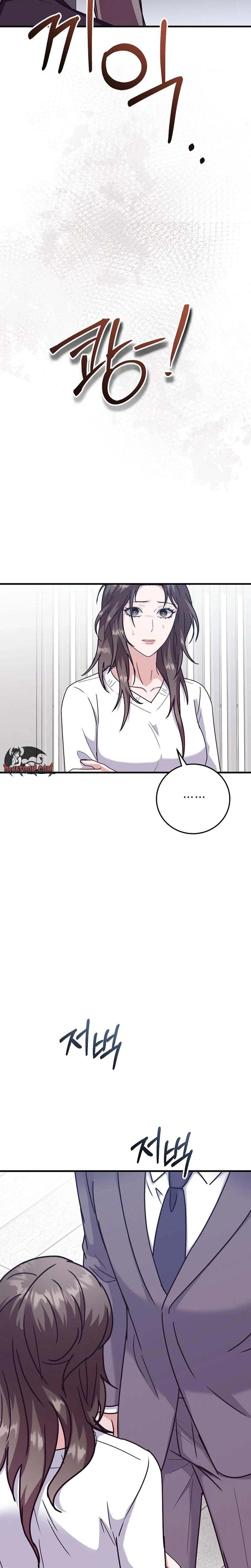 Bed Scene (Uncensored), chapter 42, page 18 of 34