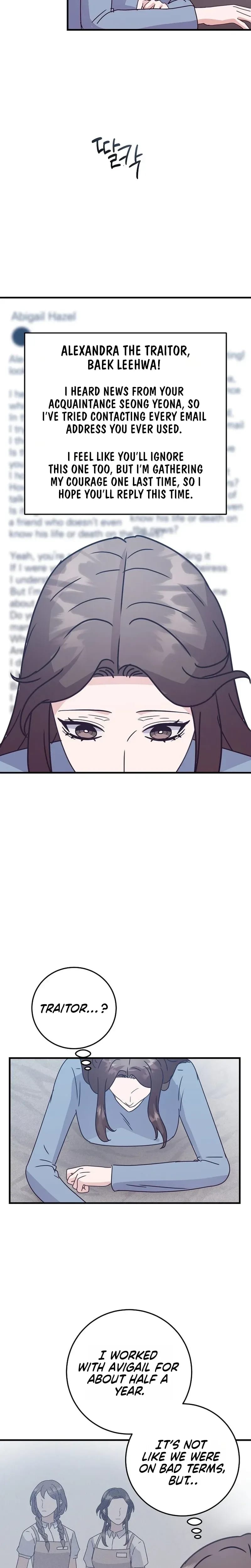 Bed Scene (Uncensored), chapter 50, page 15 of 27
