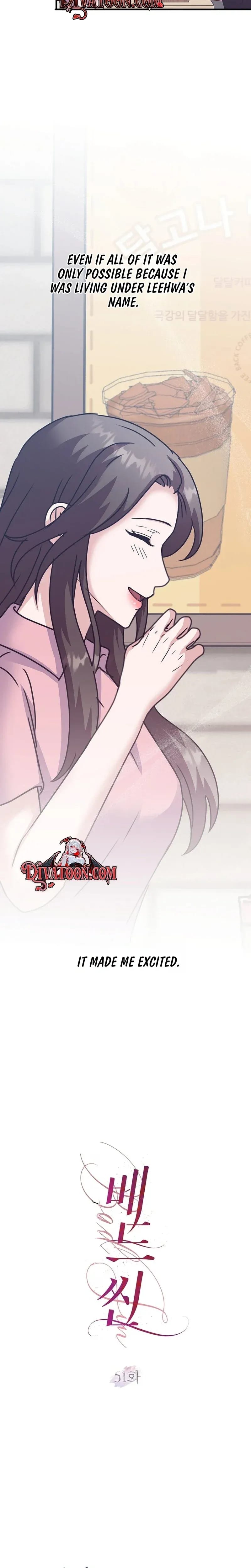 Bed Scene (Uncensored), chapter 51, page 6 of 27