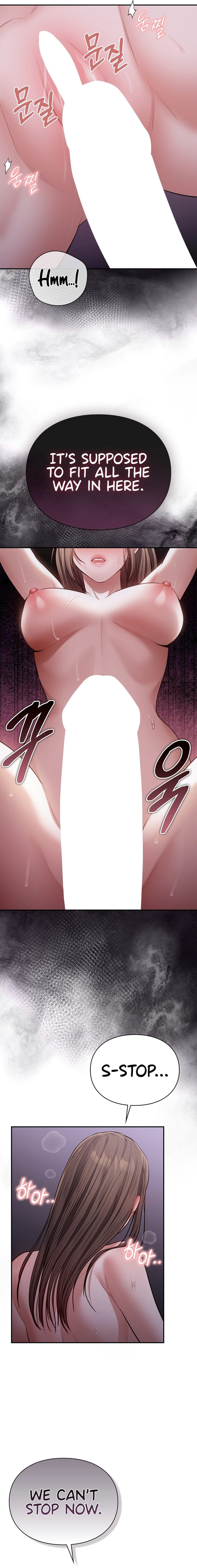 Beethoven Syndrome (Uncensored), chapter 5, page 14 of 17