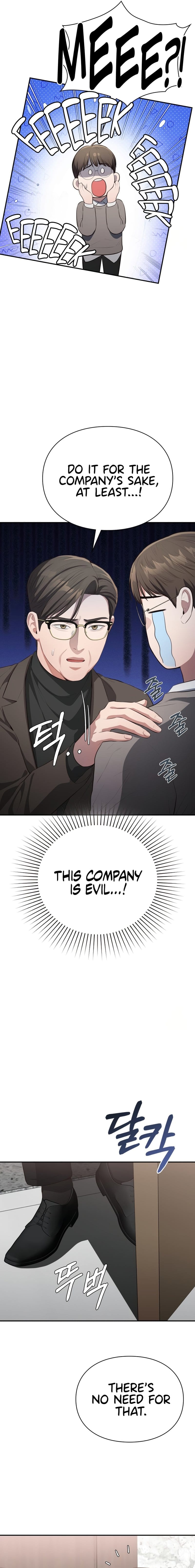 Beethoven Syndrome (Uncensored), chapter 12, page 5 of 19