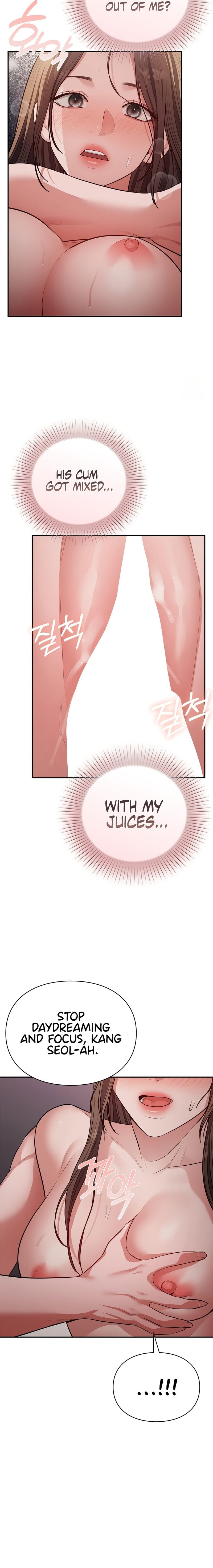Beethoven Syndrome (Uncensored), chapter 14, page 16 of 17