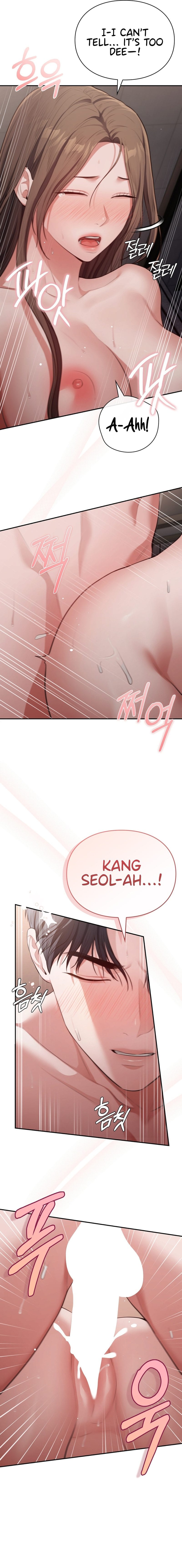Beethoven Syndrome (Uncensored), chapter 15, page 5 of 15