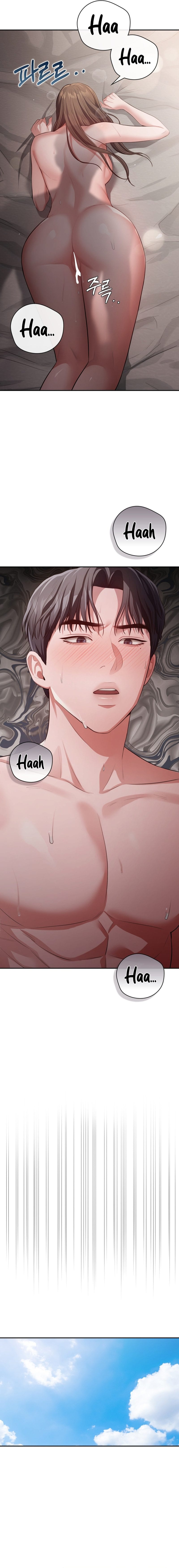 Beethoven Syndrome (Uncensored), chapter 15, page 7 of 15