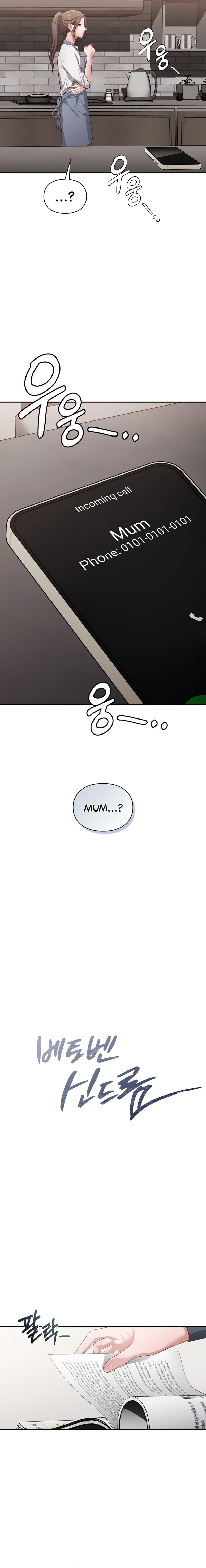 Beethoven Syndrome (Uncensored), chapter 17, page 5 of 14