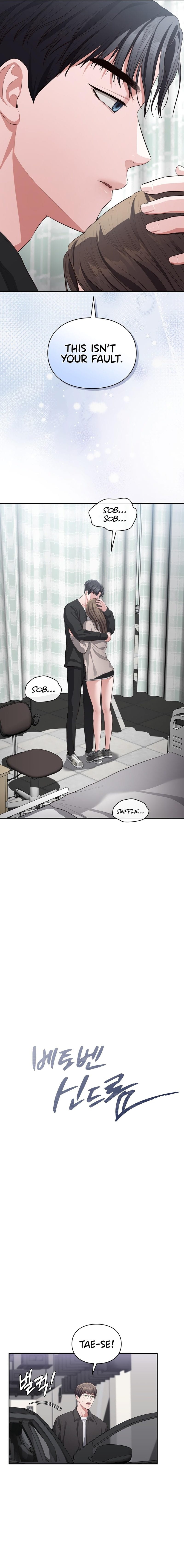 Beethoven Syndrome (Uncensored), chapter 18, page 5 of 15