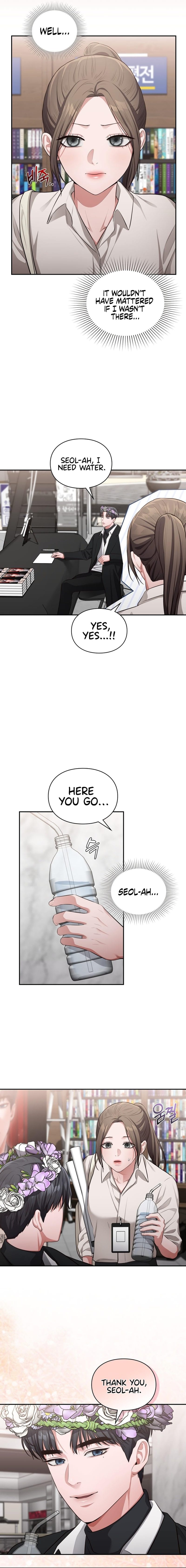 Beethoven Syndrome (Uncensored), chapter 24, page 14 of 17