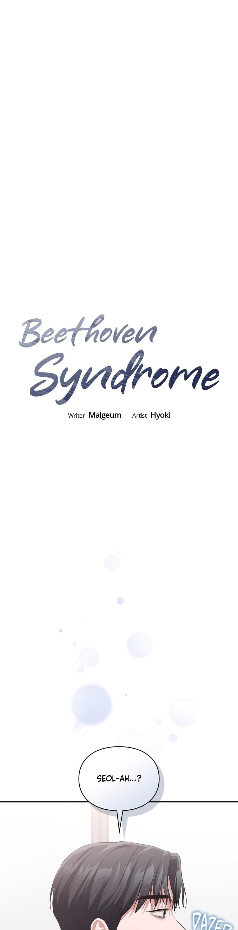 Beethoven Syndrome (Uncensored), chapter 41, page 5 of 38