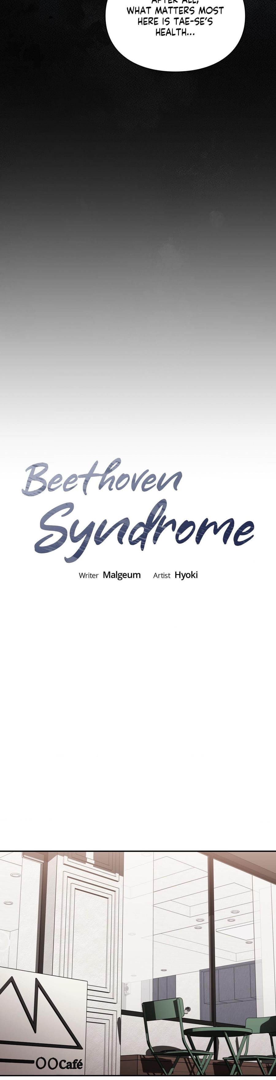 Beethoven Syndrome (Uncensored), chapter 43, page 6 of 42