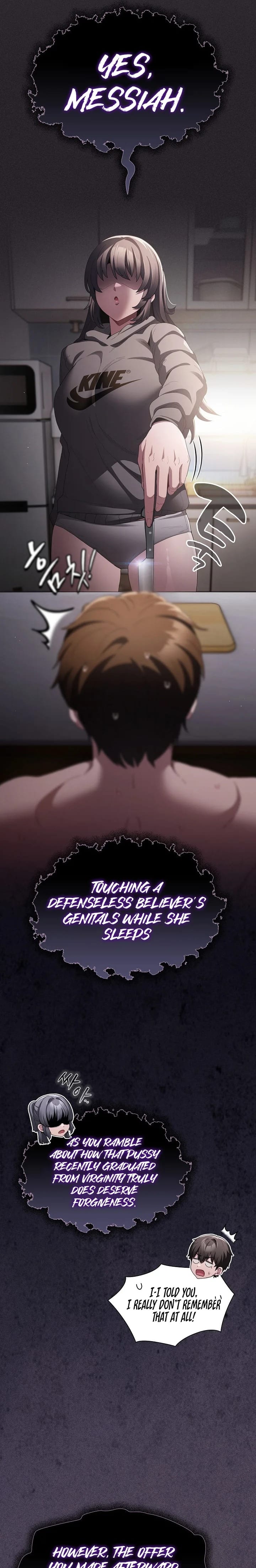 Believe Me! I Offer You My First (Uncensored), chapter 10, page 16 of 33