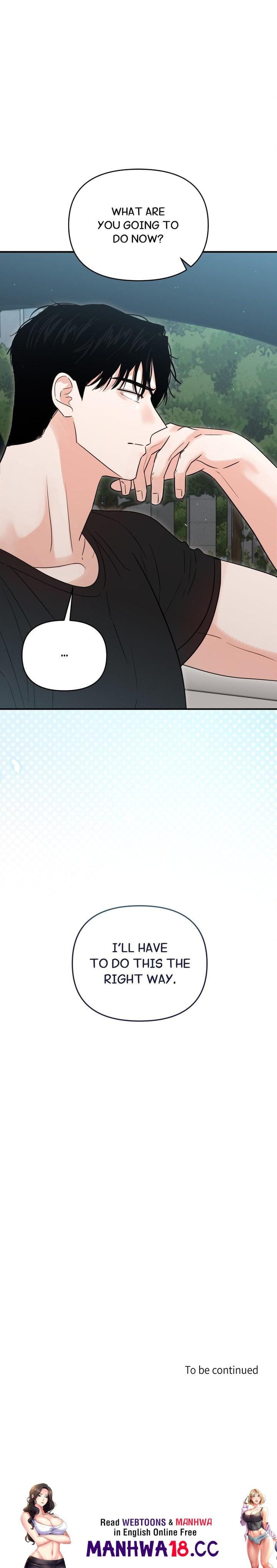 Bestfriend’s Boyfriend (Uncensored), chapter 14, page 17 of 17
