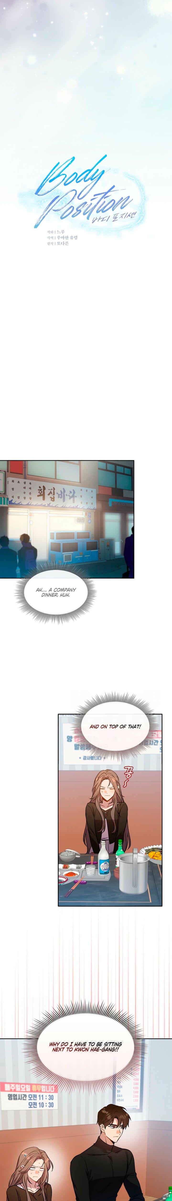 Body Position (Uncensored), chapter 7, page 10 of 22
