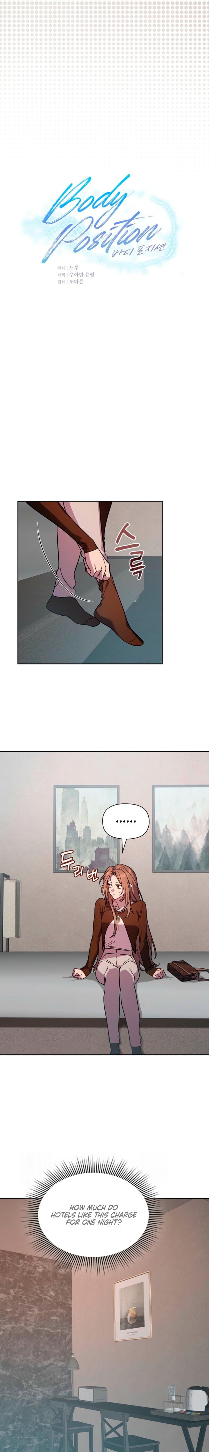 Body Position (Uncensored), chapter 9, page 9 of 20