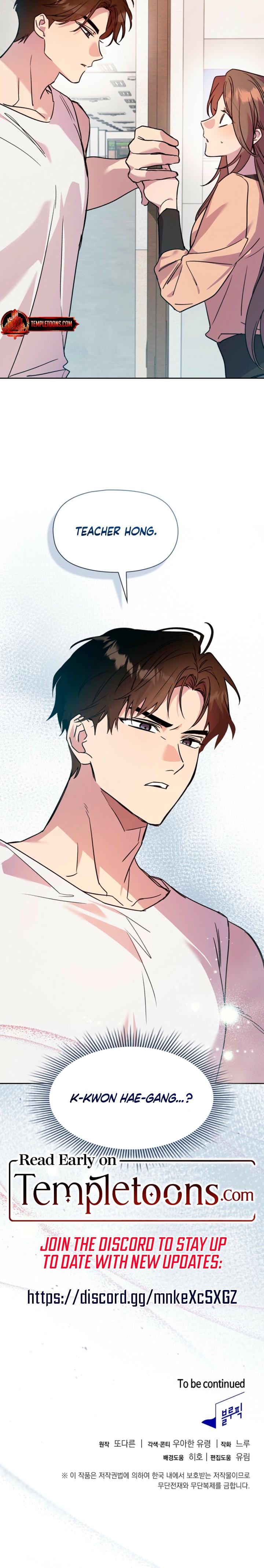 Body Position (Uncensored), chapter 10, page 20 of 20