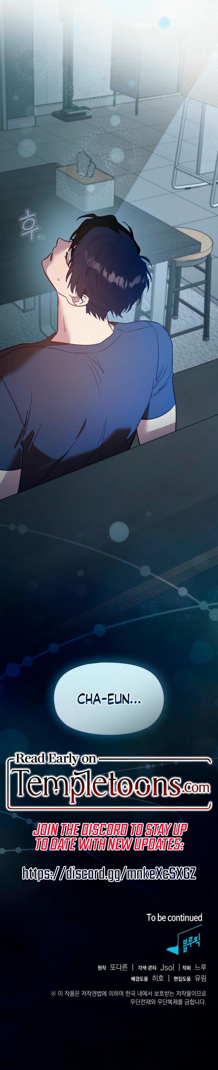 Body Position (Uncensored), chapter 13, page 25 of 25