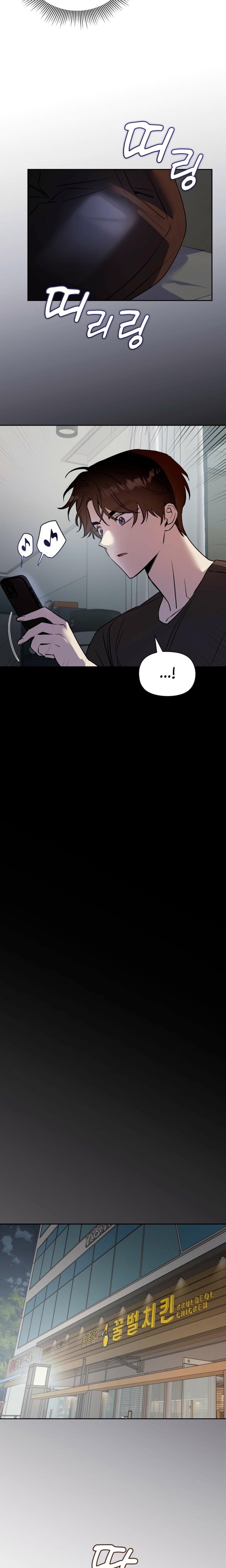 Body Position (Uncensored), chapter 21, page 17 of 21