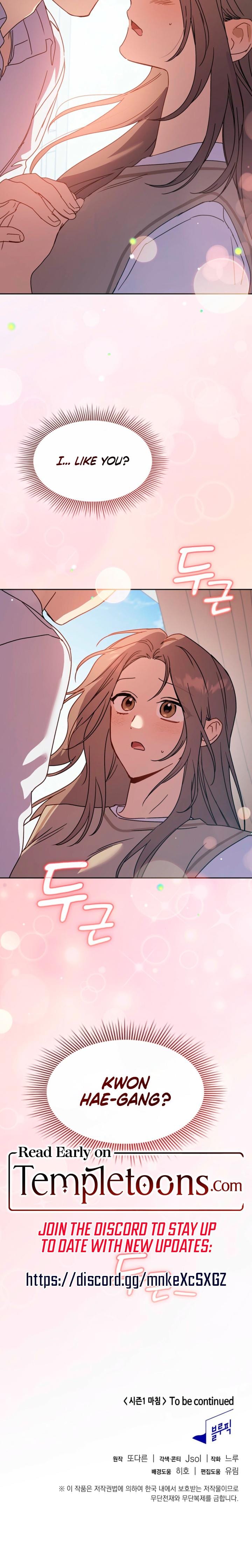 Body Position (Uncensored), chapter 28, page 21 of 21