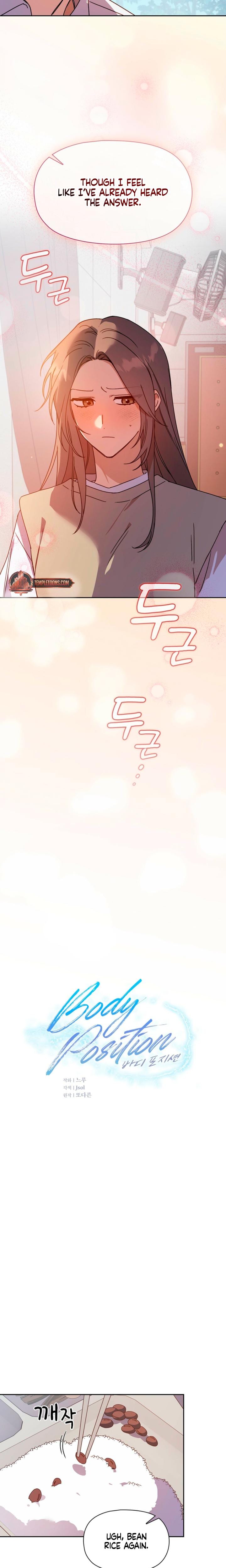Body Position (Uncensored), chapter 29, page 5 of 22