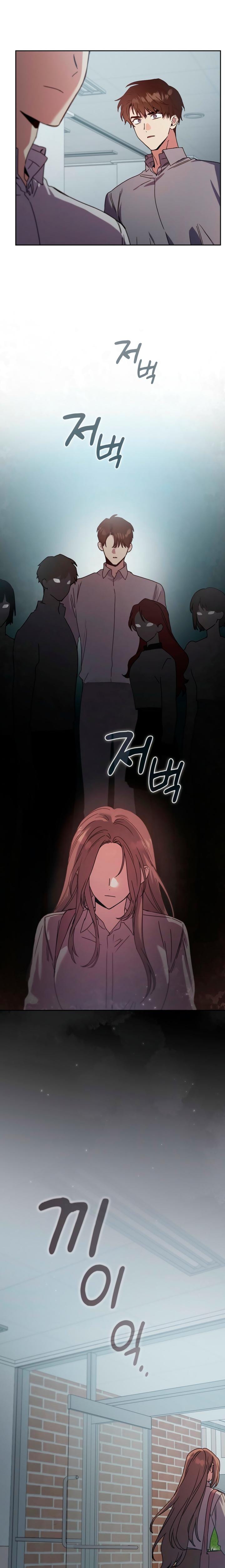 Body Position (Uncensored), chapter 30, page 5 of 21