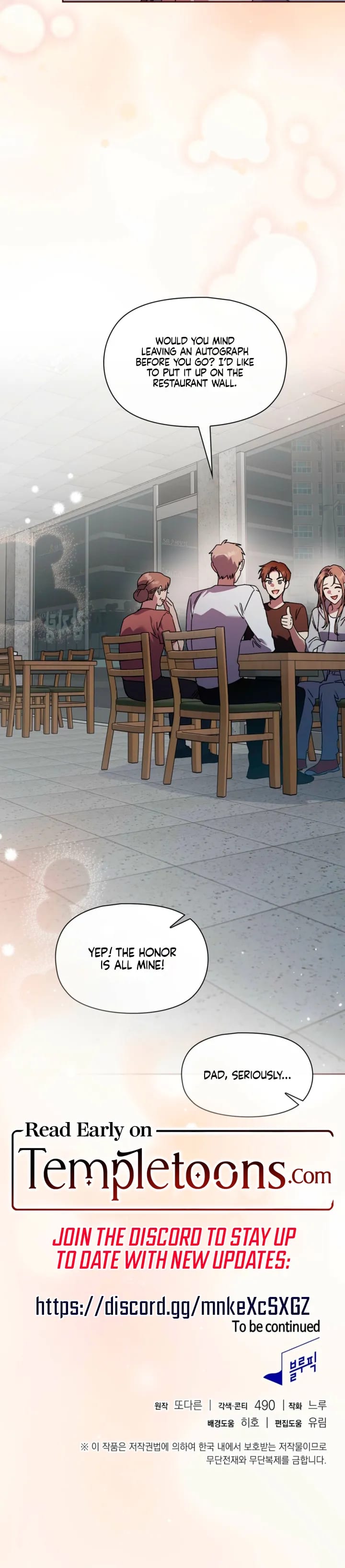 Body Position (Uncensored), chapter 36, page 23 of 23
