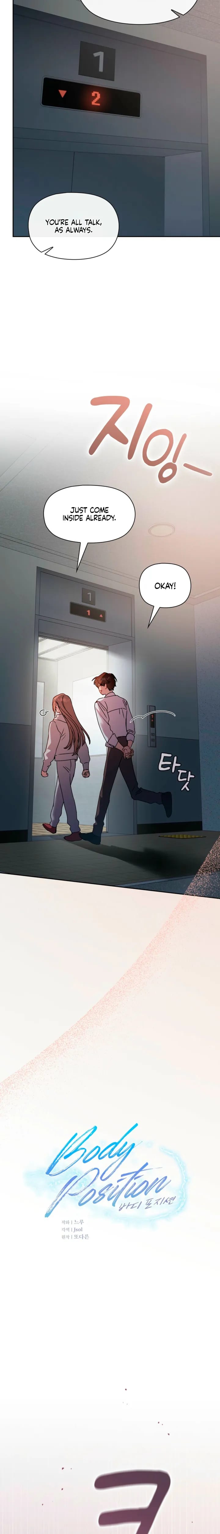 Body Position (Uncensored), chapter 37, page 15 of 20