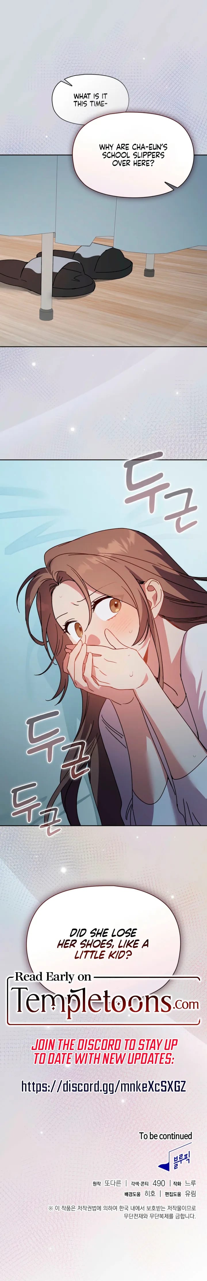Body Position (Uncensored), chapter 39, page 19 of 19