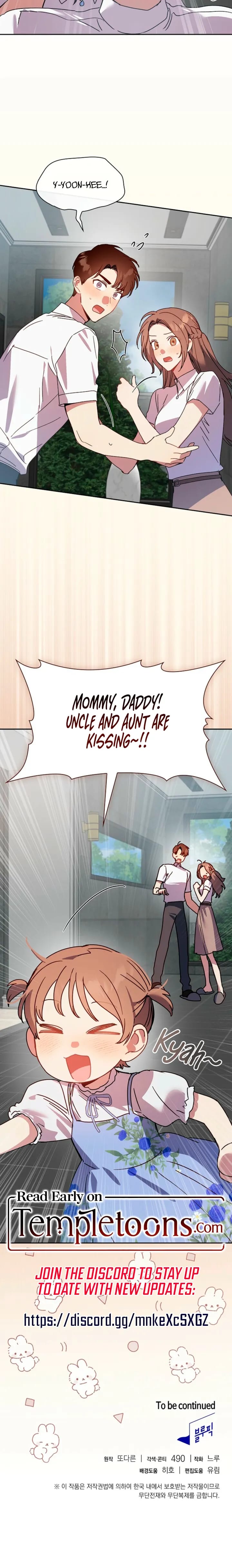 Body Position (Uncensored), chapter 42, page 23 of 23
