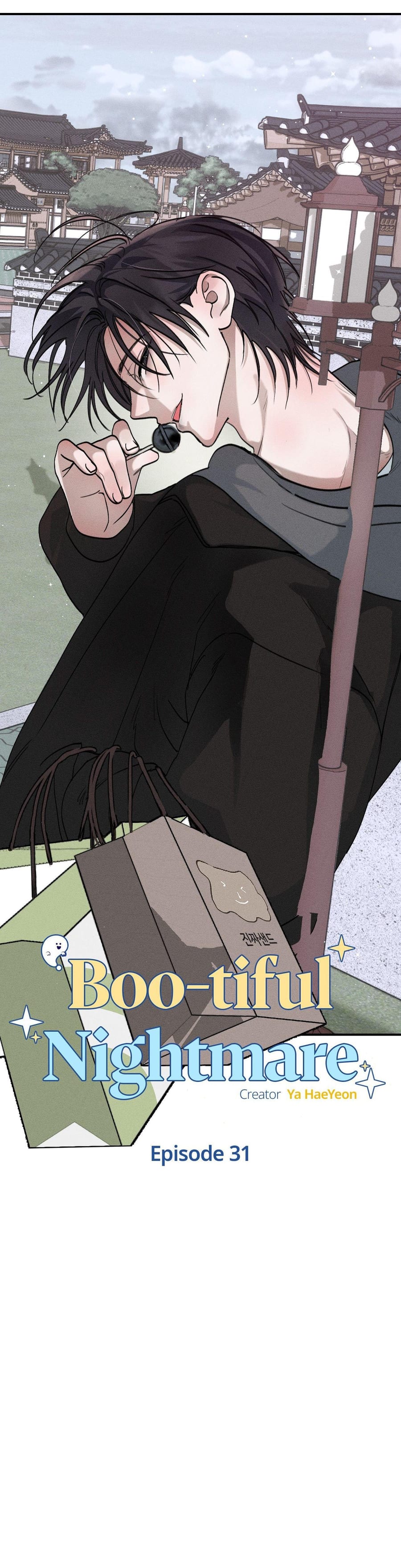 Boo-tiful Nightmare (Uncensored), chapter 31, page 11 of 37