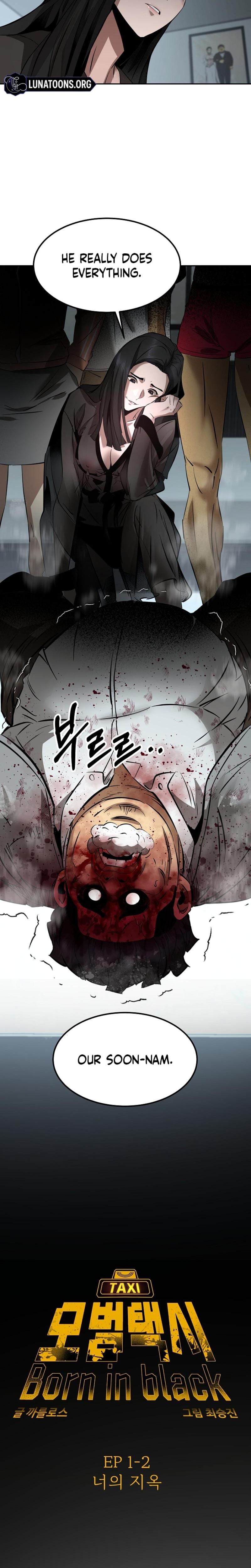 Born in Black (Uncensored), chapter 4, page 11 of 38