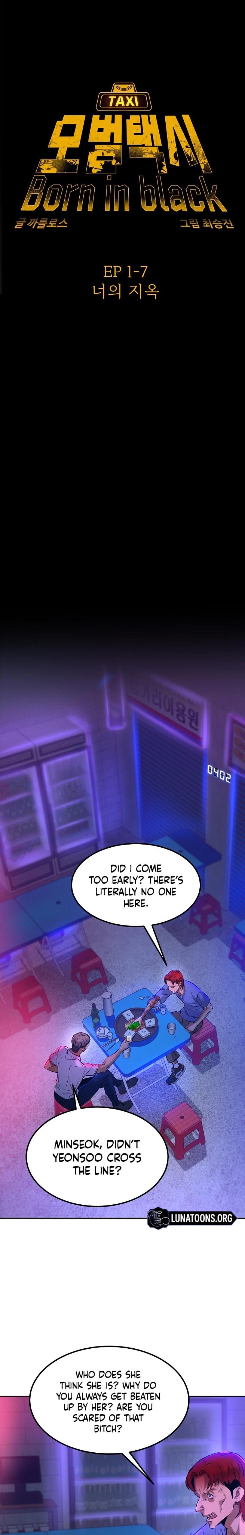 Born in Black (Uncensored), chapter 9, page 5 of 55