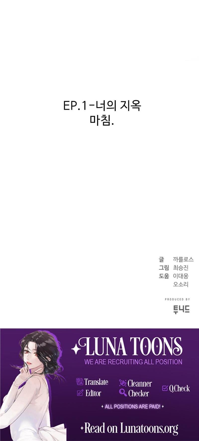 Born in Black (Uncensored), chapter 9, page 55 of 55