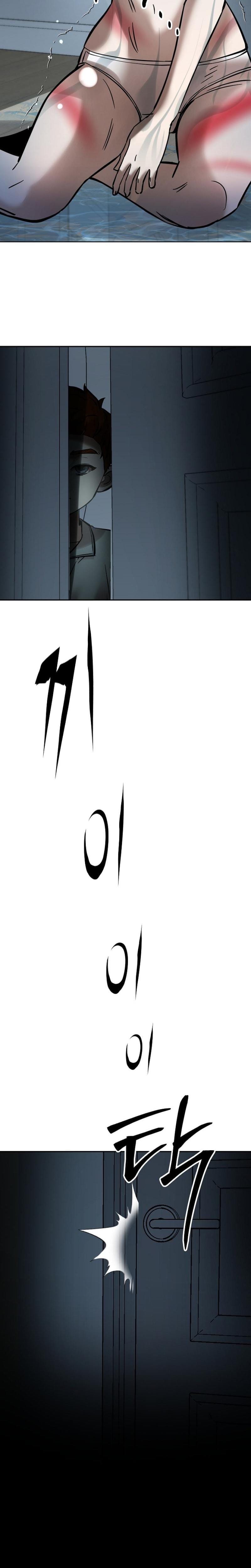 Born in Black (Uncensored), chapter 11, page 8 of 38