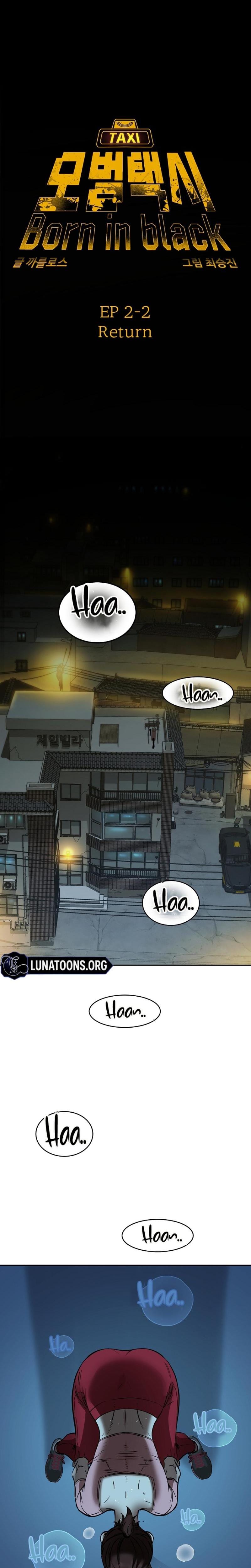 Born in Black (Uncensored), chapter 11, page 9 of 38
