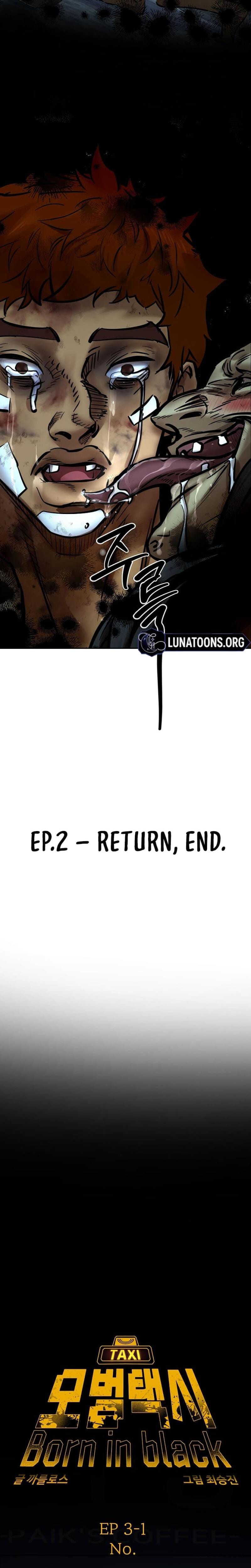 Born in Black (Uncensored), chapter 18, page 14 of 43