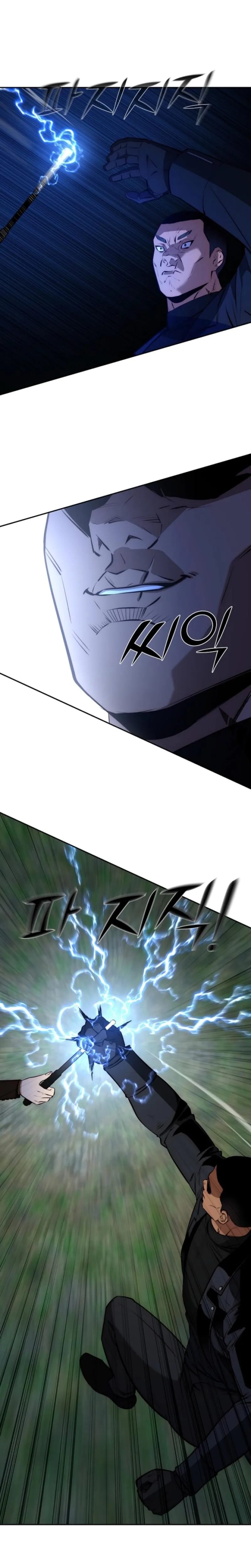 Born in Black (Uncensored), chapter 45, page 5 of 42