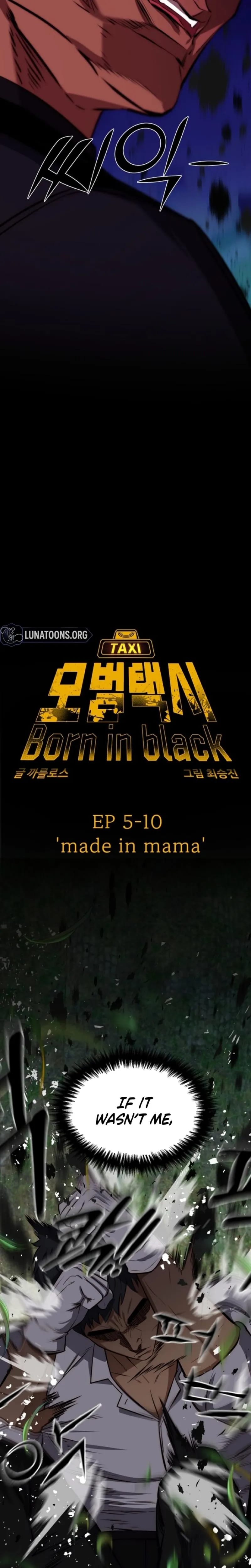 Born in Black (Uncensored), chapter 45, page 11 of 42