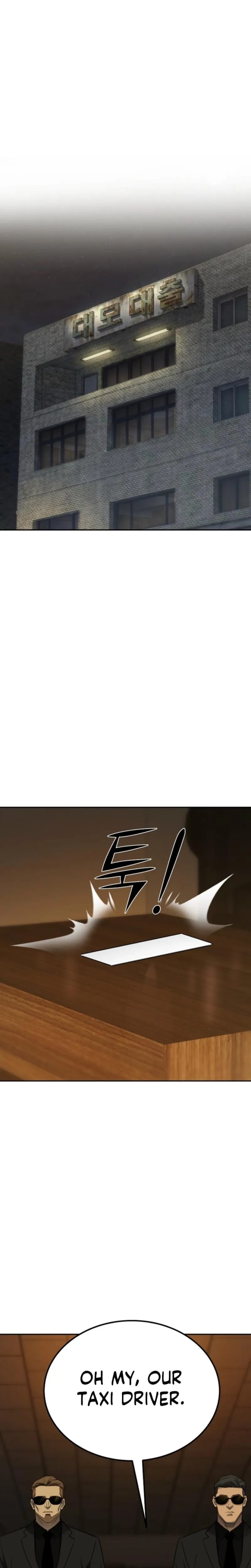 Born in Black (Uncensored), chapter 47, page 13 of 33