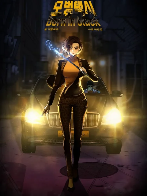 Born in Black (Uncensored) cover