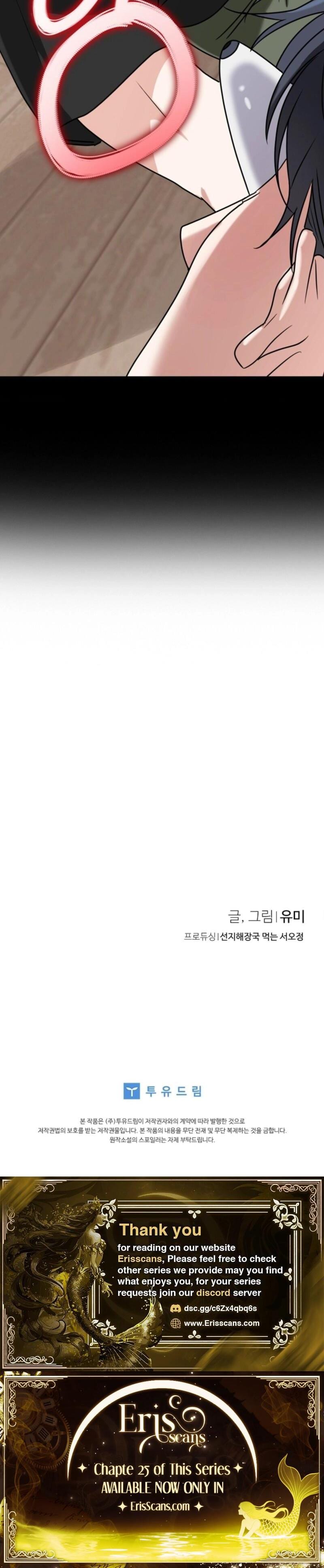 Boys and Girls Should Not Sit Together After the Age of Seven (Uncensored), chapter 22, page 24 of 24