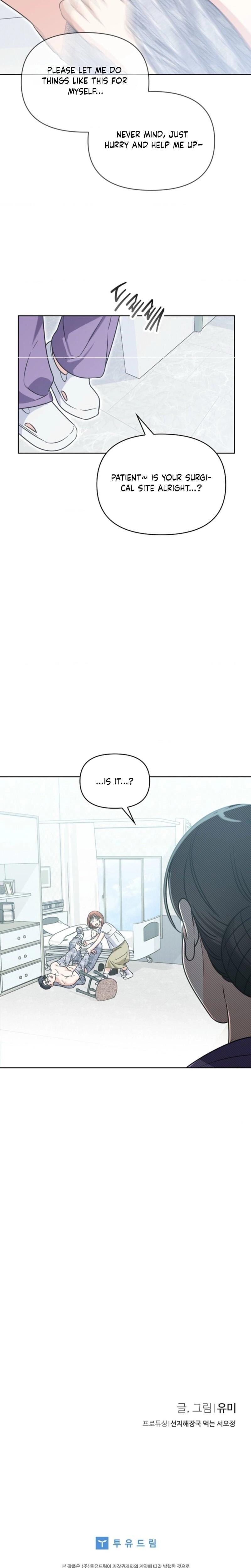 Boys and Girls Should Not Sit Together After the Age of Seven (Uncensored), chapter 23, page 20 of 21