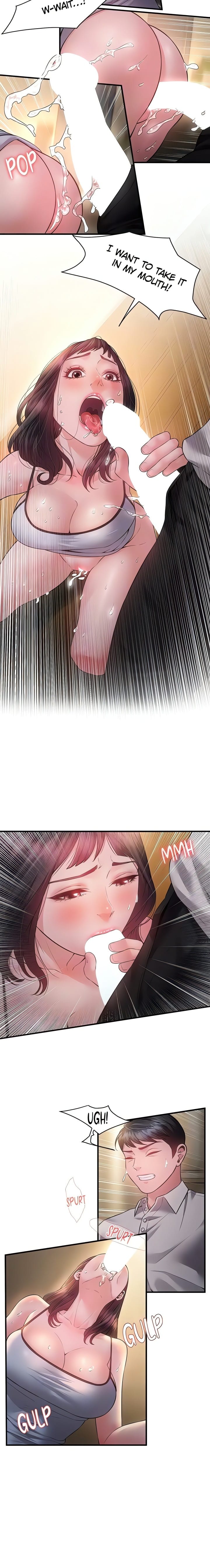 Bride Lessons (Official) (Uncensored), chapter 13, page 17 of 22